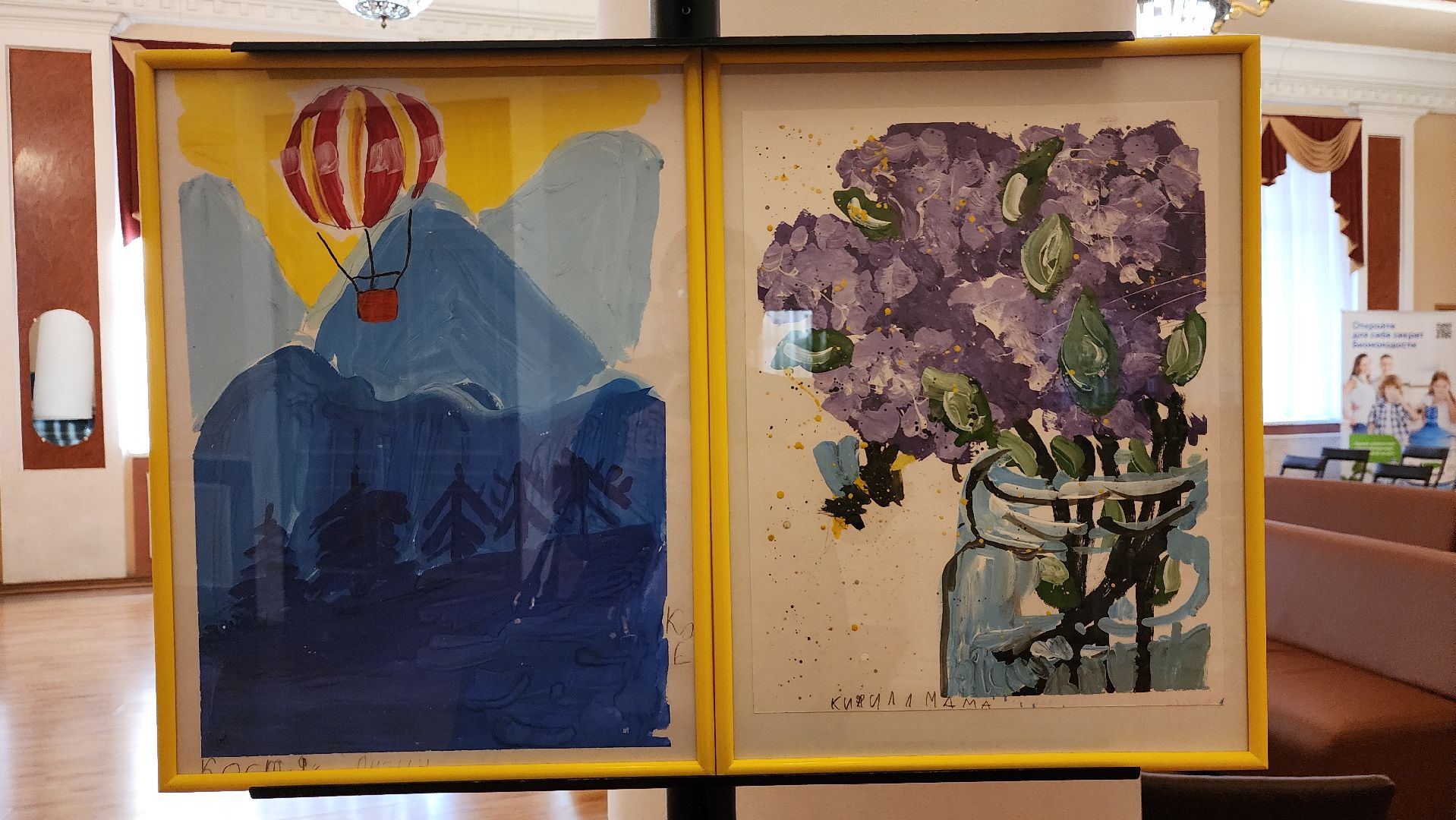 вертикалки, пушкино, детские рисунки, экспозиция, дети с овз, картины, благотворительная выставка,общественная организация,