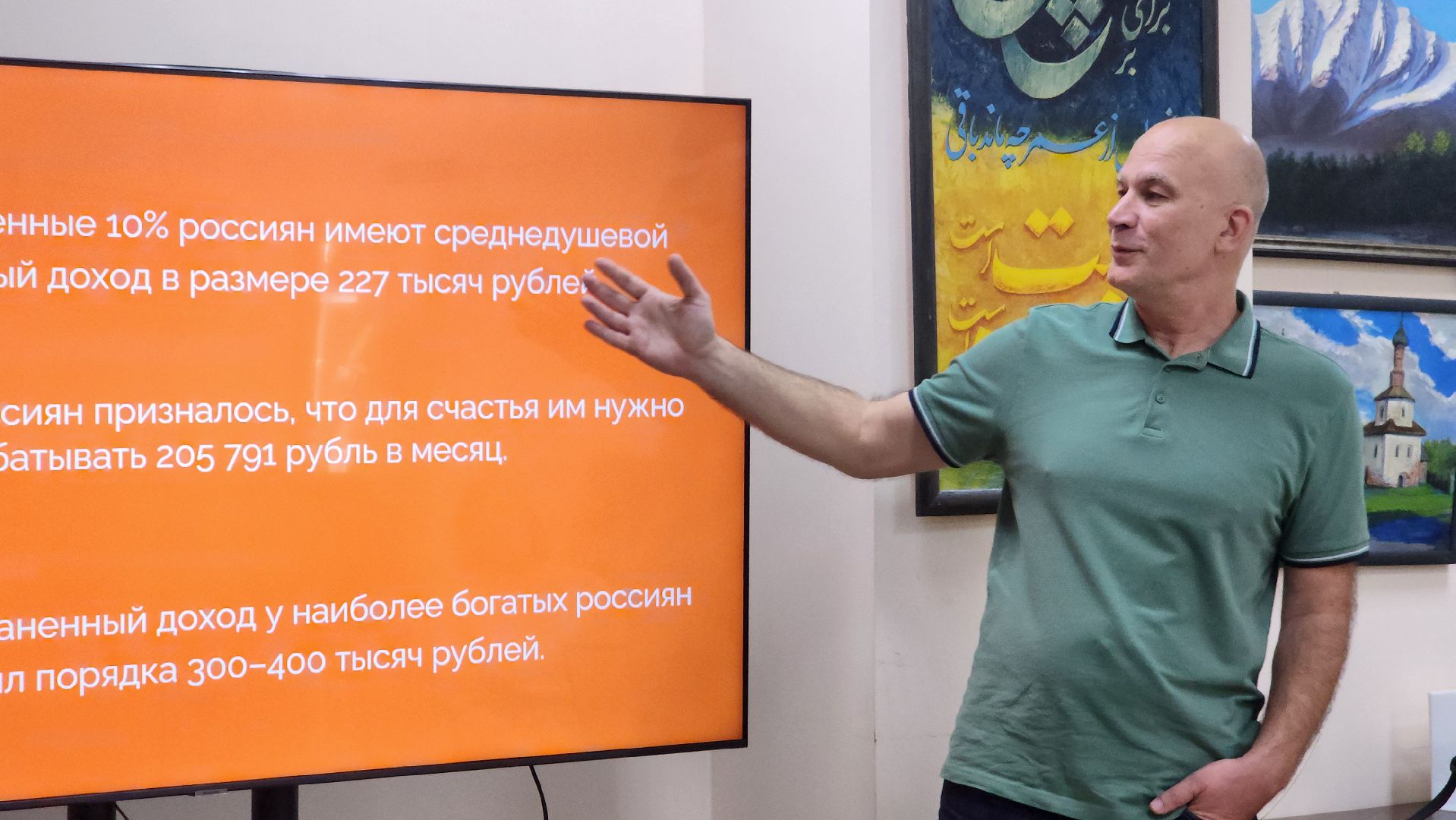 протвино, предпринимательская деятельность, бизнес сообщество, библиотека,