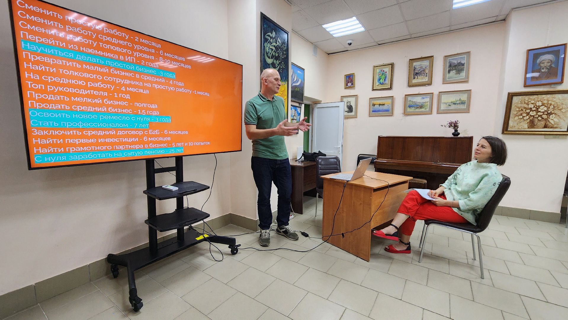 протвино, предпринимательская деятельность, бизнес сообщество, библиотека,