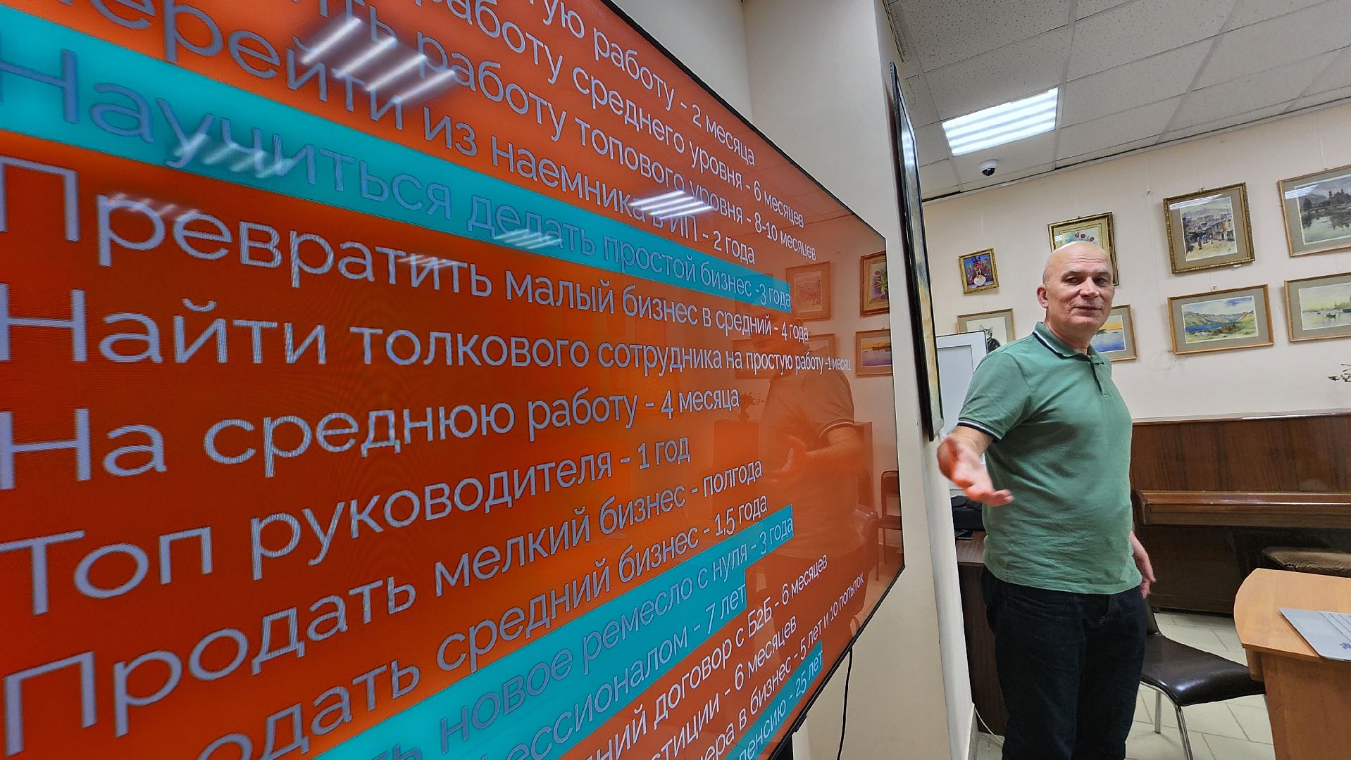 протвино, предпринимательская деятельность, бизнес сообщество, библиотека,