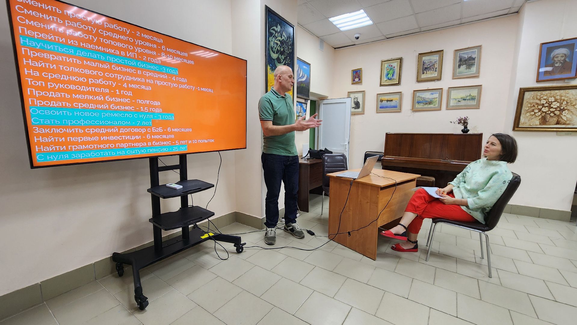 протвино, предпринимательская деятельность, бизнес сообщество, библиотека,