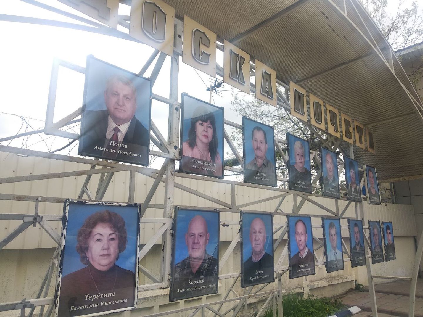 Дмитров, Мострансавто, Минтранс МО