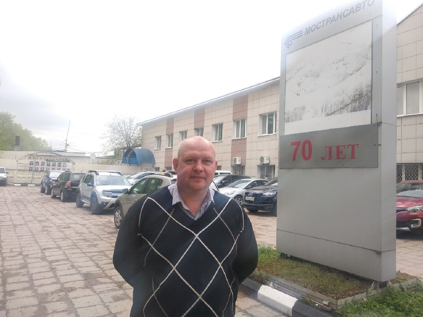 Дмитров, Мострансавто, Минтранс МО