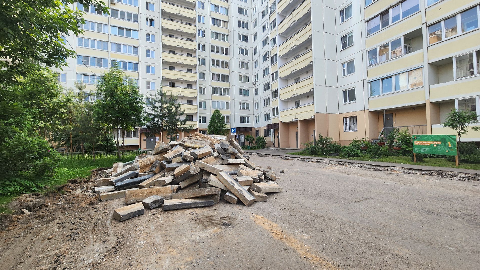 солнечногорск, молодежная улица, благоустройство,