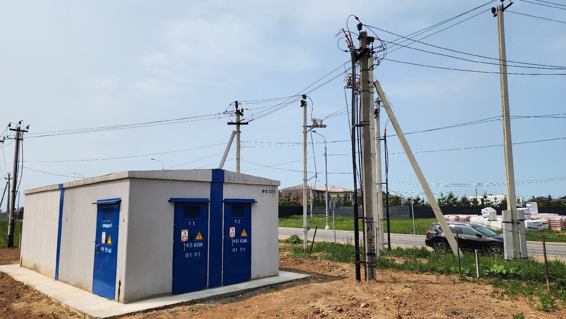 истра, линии электропередач, россети московский регион,