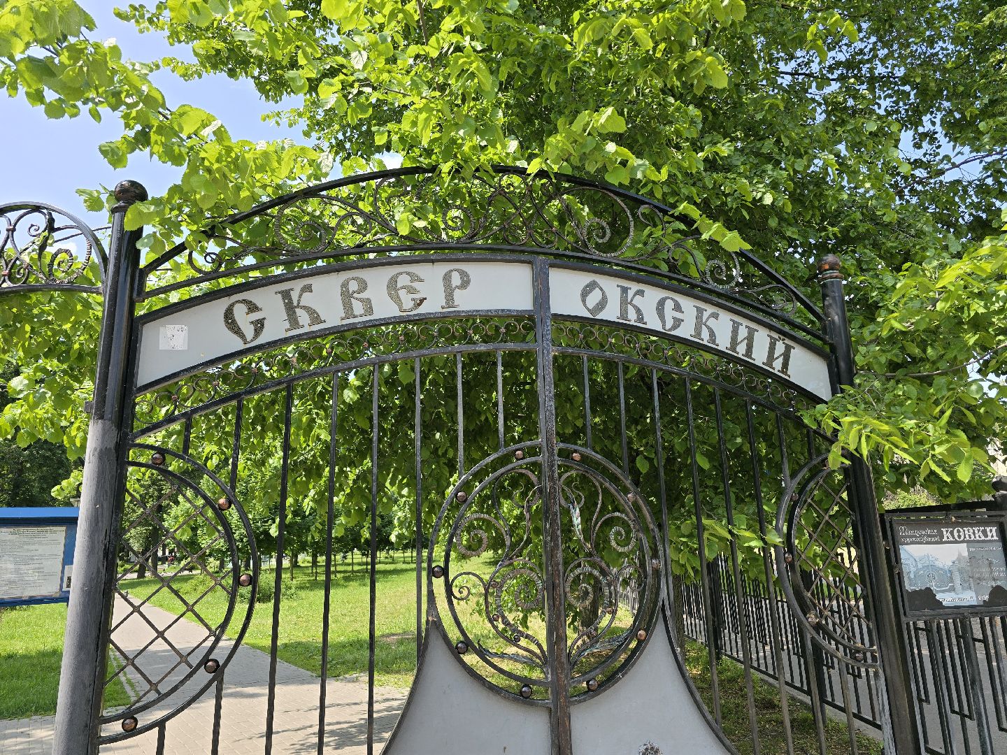 Коломна, детская площадка, песочница,