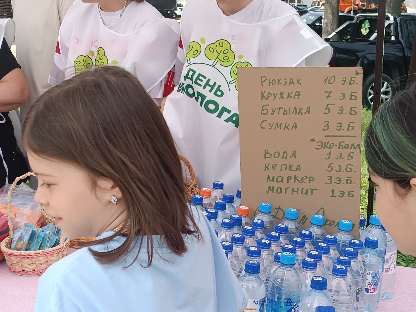 люберцы, день эколога, малаховское озеро, парк, досуг детей, праздник, марафон зеленых дел, экосистема, движение экосистема,