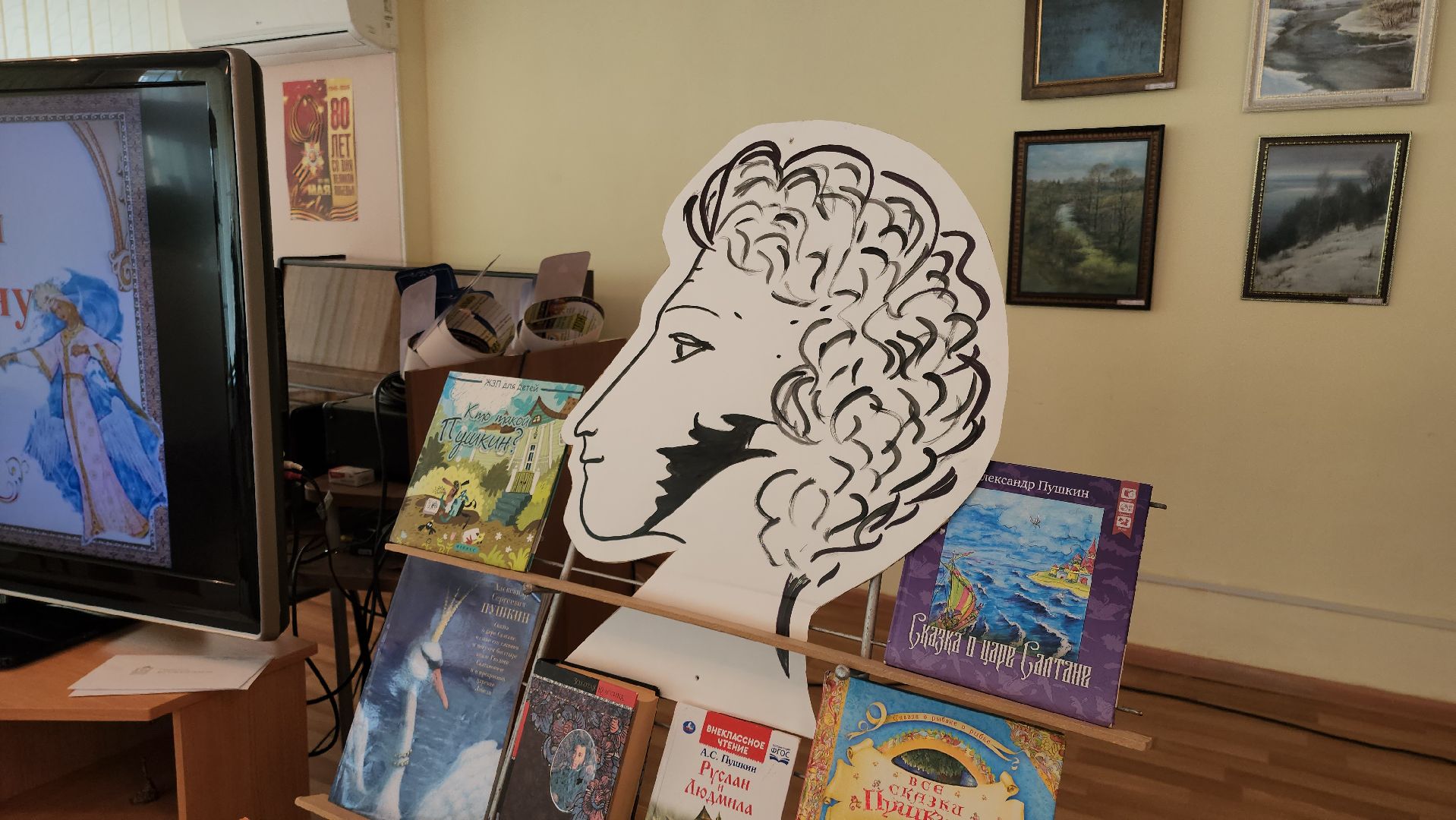 кашира, библиотека, викторина, интеллектуальная игра, пушкин, сказки, школа,