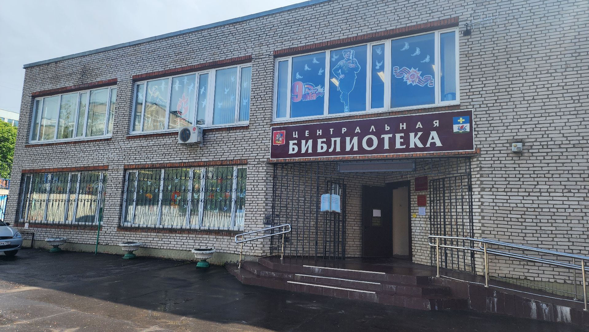 кашира, библиотека, викторина, интеллектуальная игра, пушкин, сказки, школа,