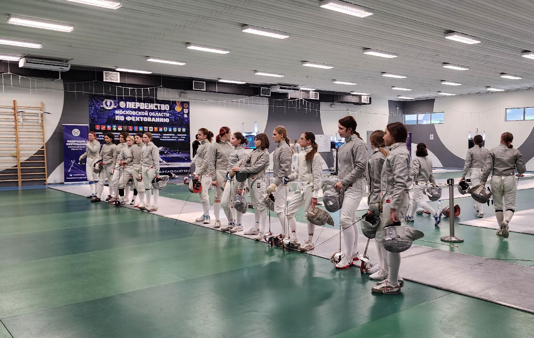 Химки, Спорт, Фехтование, Соревнования ,