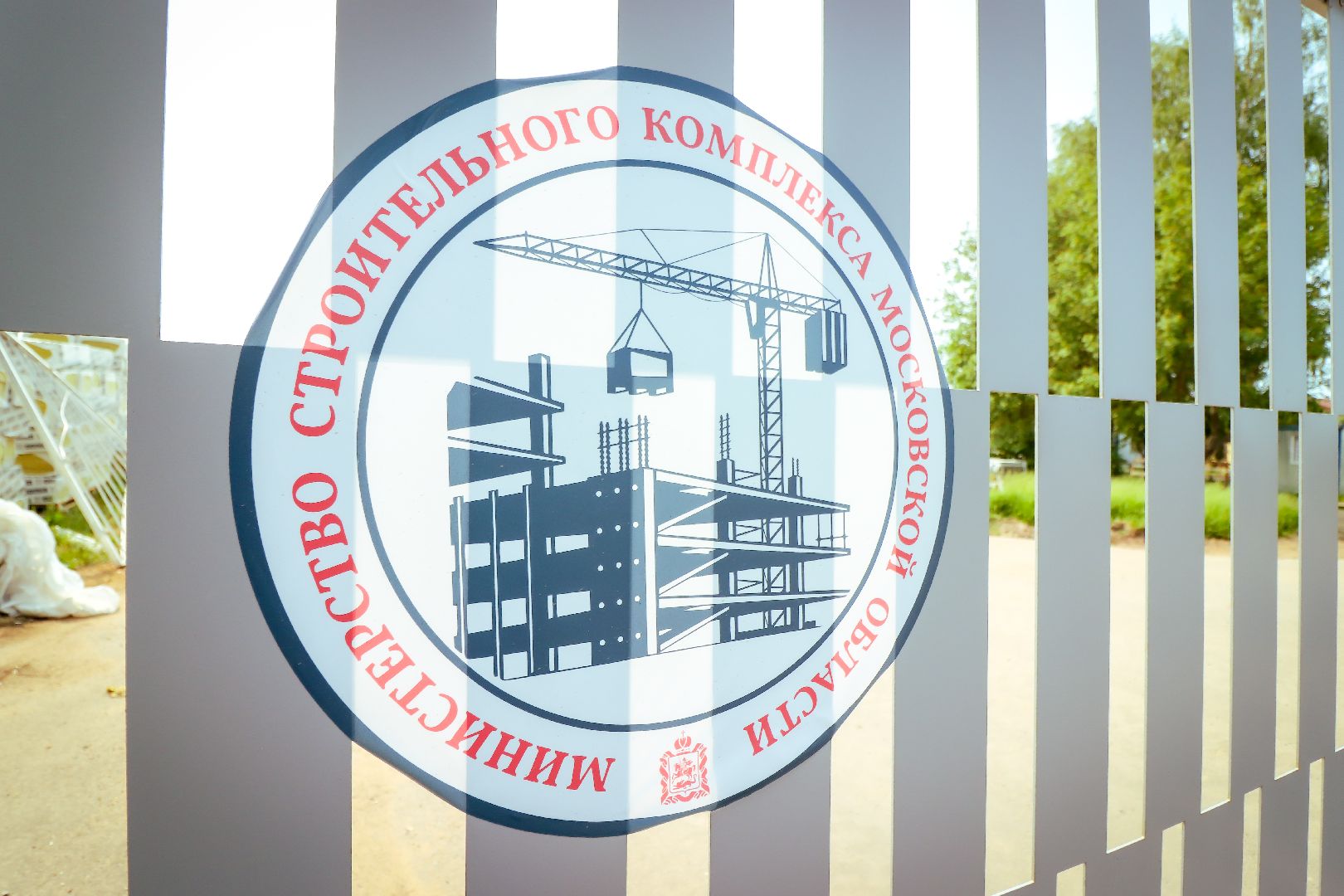 клин, строительство, спорт, общество, ремонт стадиона, подмосковье,