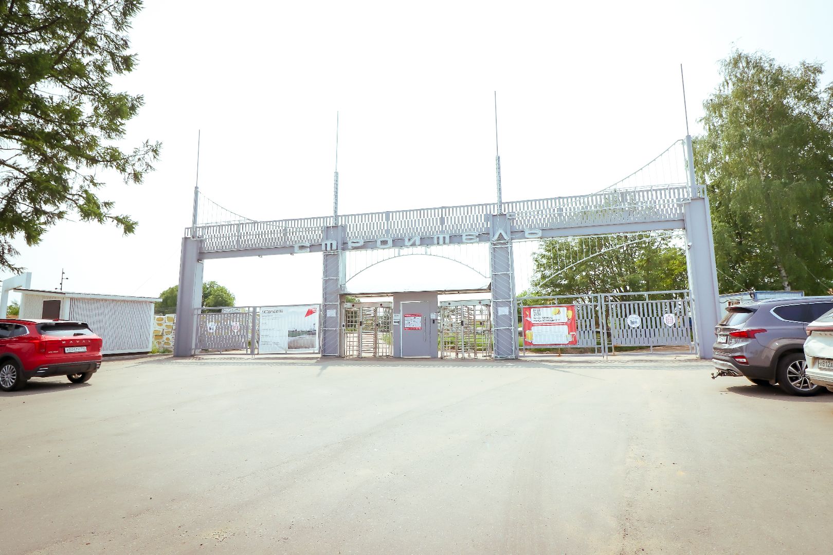 клин, строительство, спорт, общество, ремонт стадиона, подмосковье,