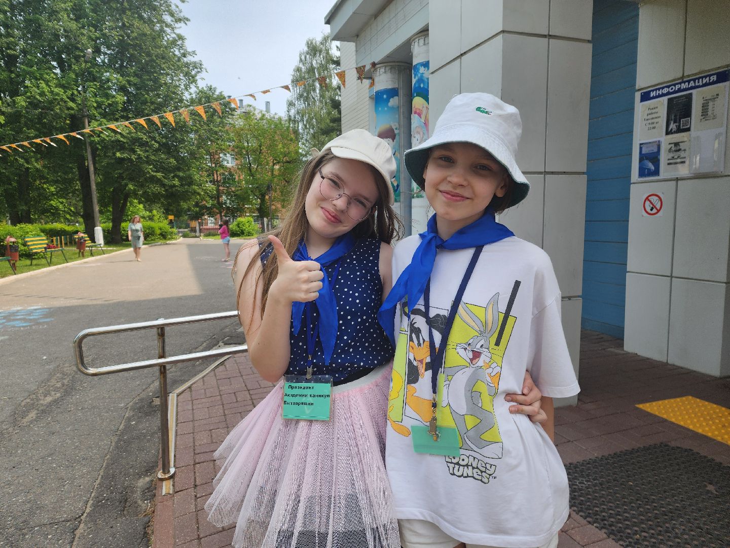 красноармейск, городской округ пушкинский, летний лагерь, дети,