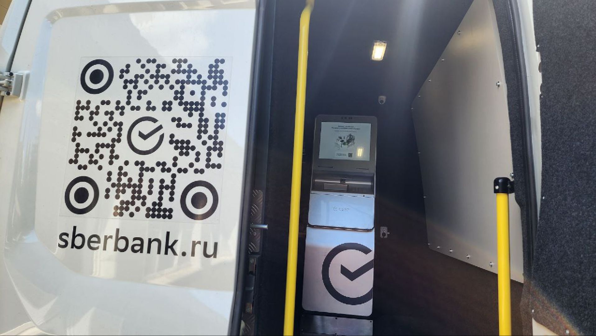 Дмитров, Мобильный офис Сбербанка, Новосиньково,