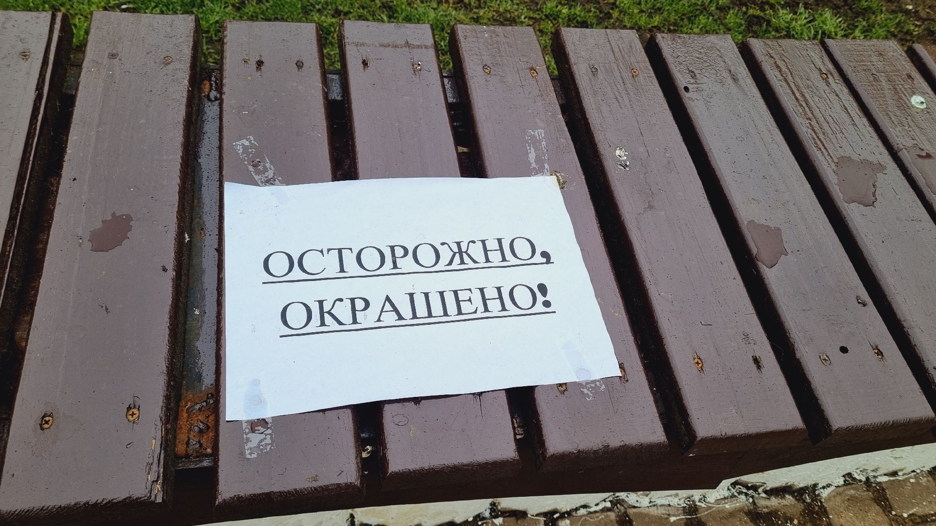 Подмосковье, Ивантеевка, благоустройство