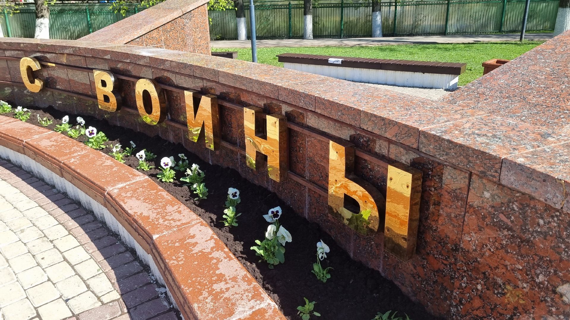 Подмосковье, Ивантеевка, благоустройство