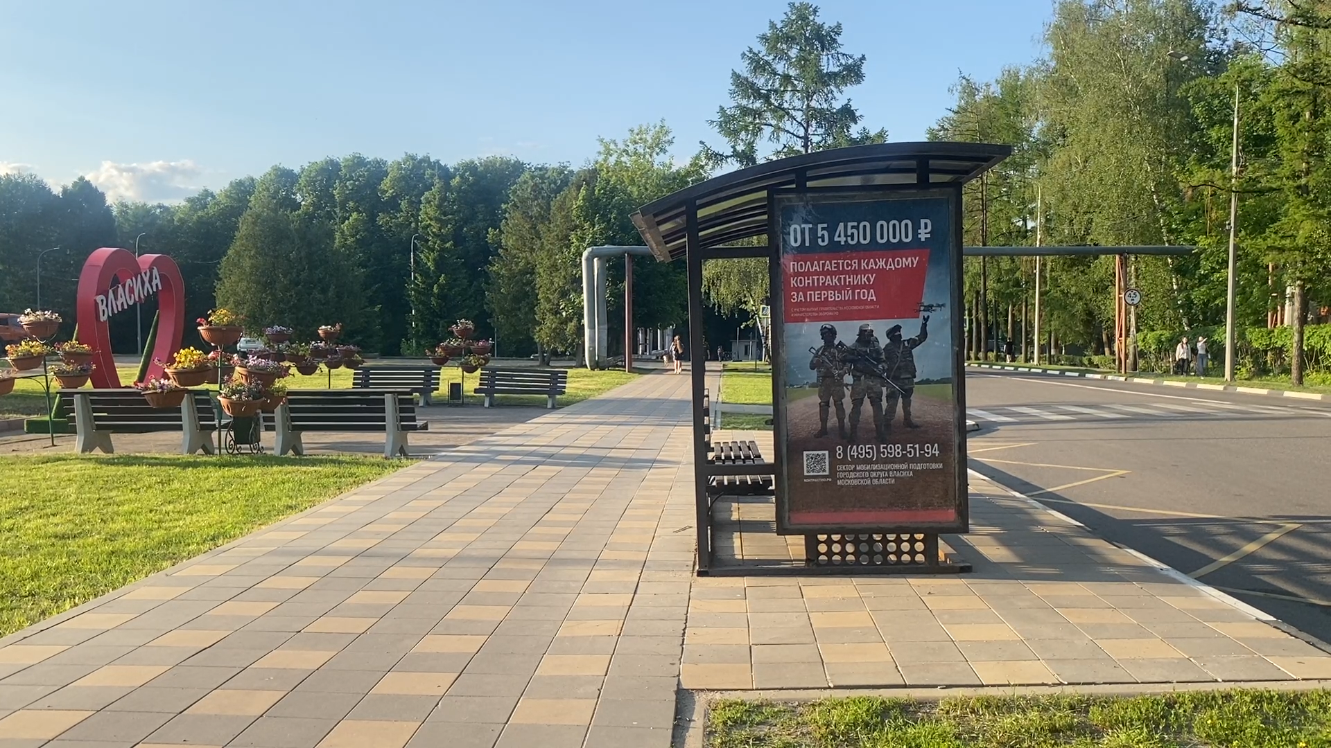 транспорт власиха, 46 маршрут власиха-почта, выездная администрация, общественный транспорт, мострансавто,