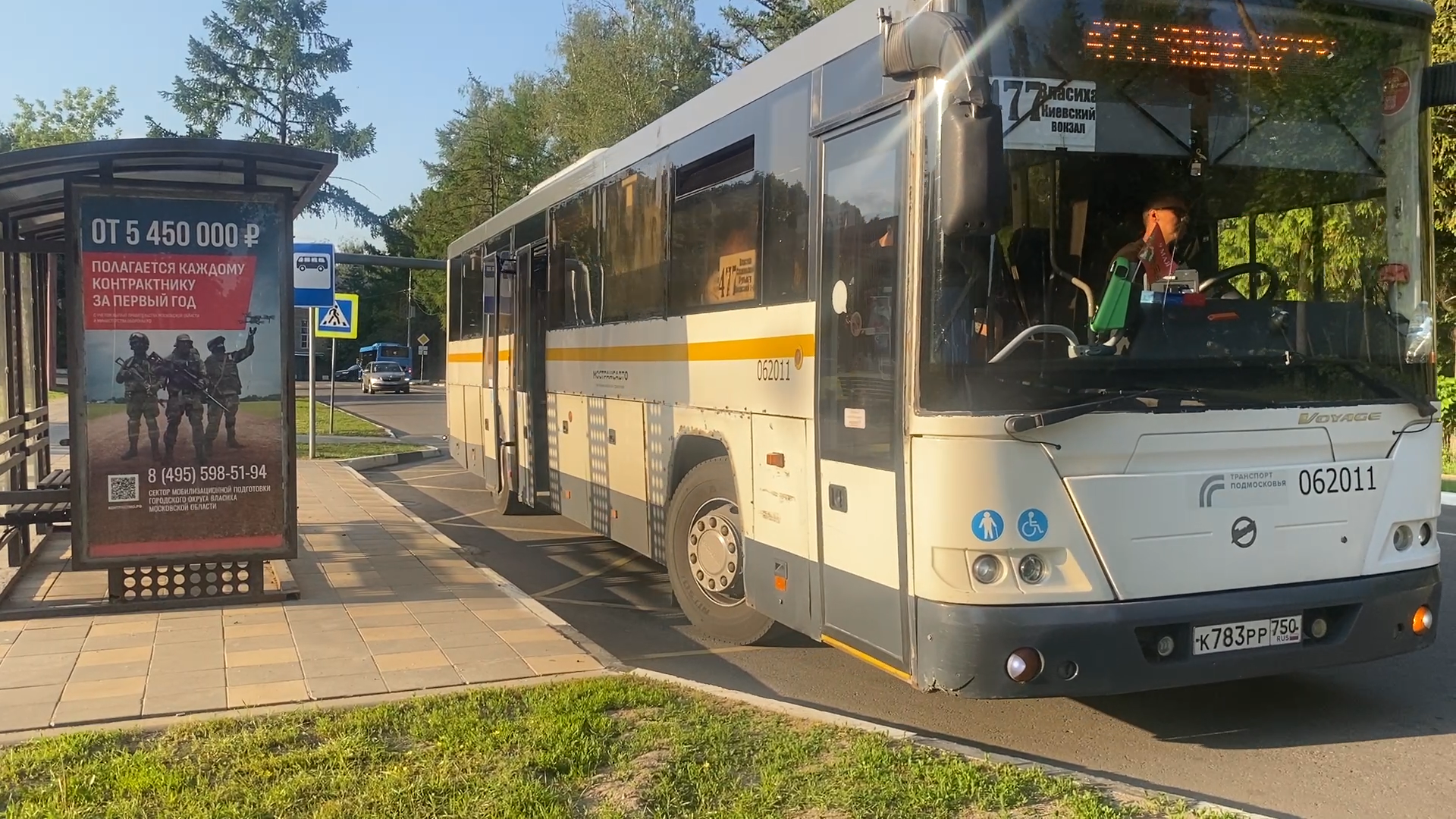 транспорт власиха, 46 маршрут власиха-почта, выездная администрация, общественный транспорт, мострансавто,