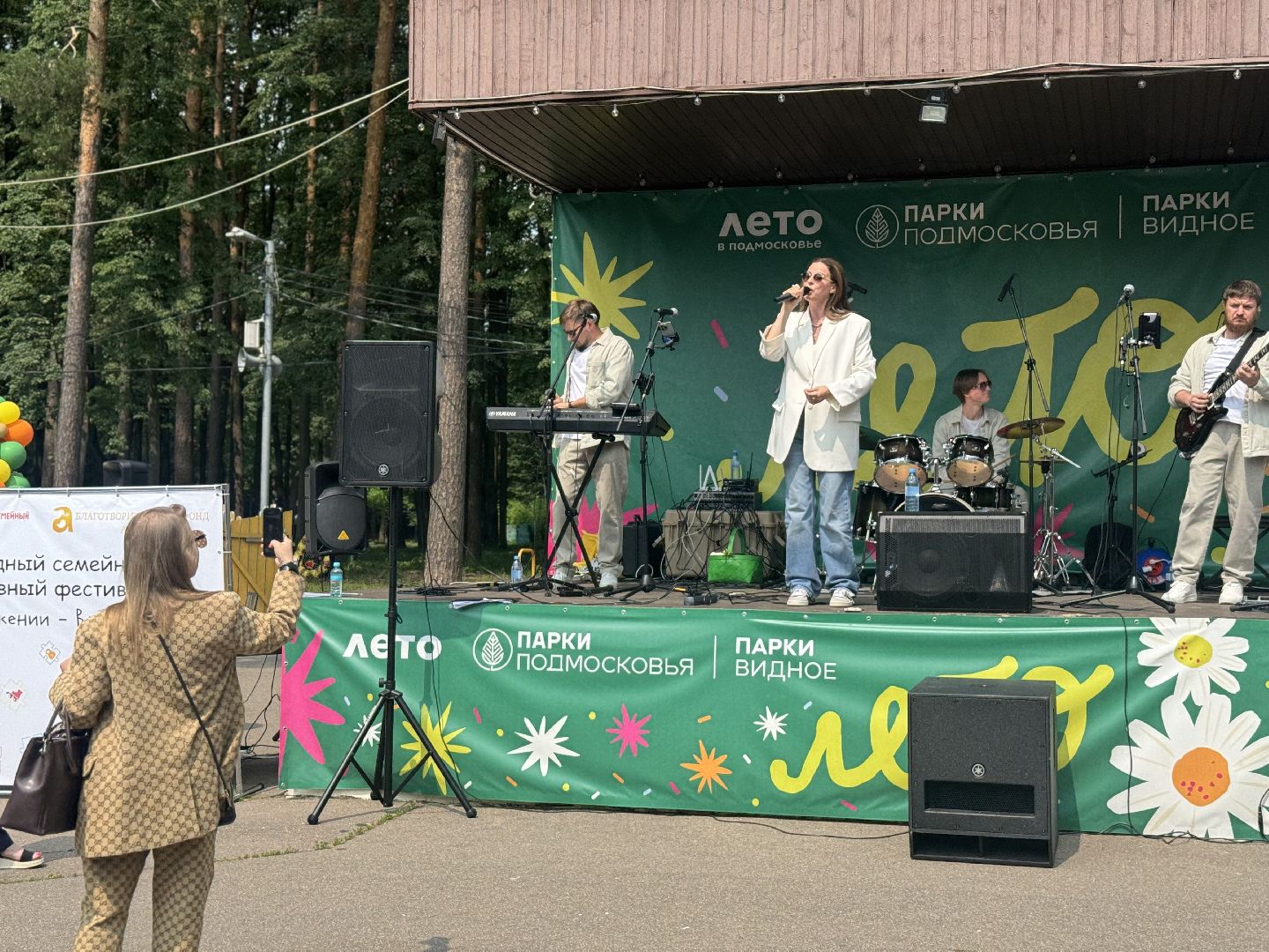 спортивный фестиваль, дети с овз, ленинский городской округ, парки подмосковья, лето в подмосковье,