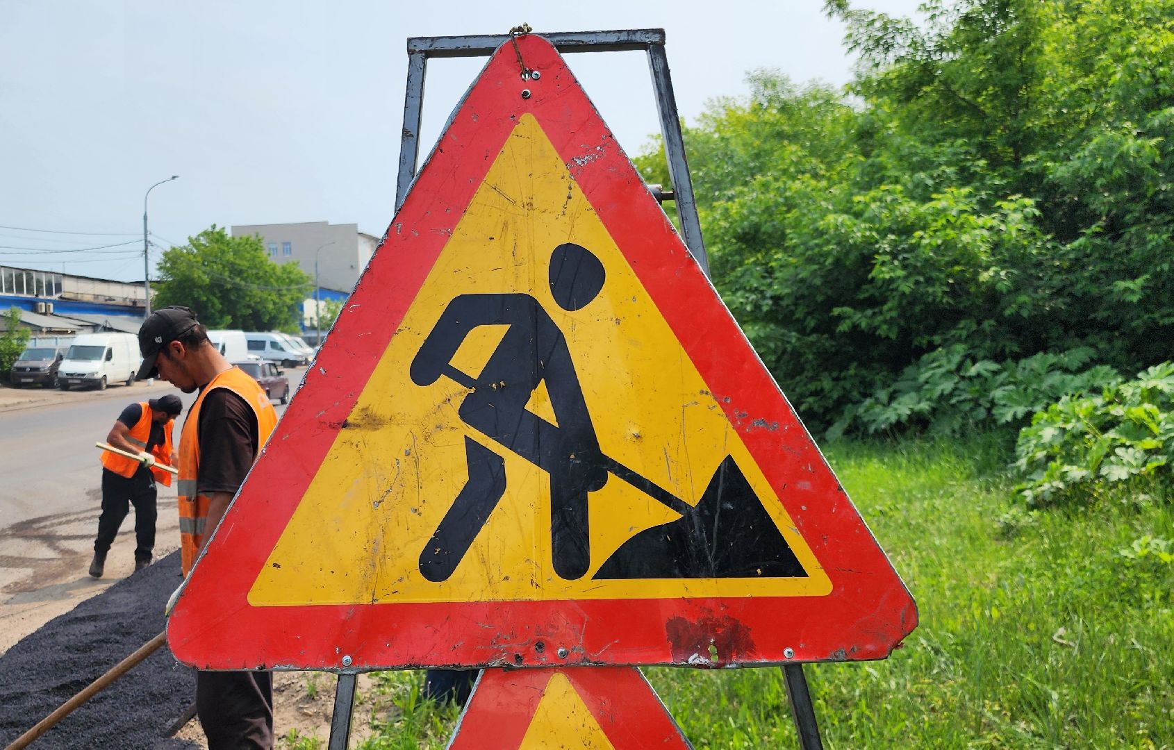 Химки, Дороги, Ремонт, Благоустройство ,