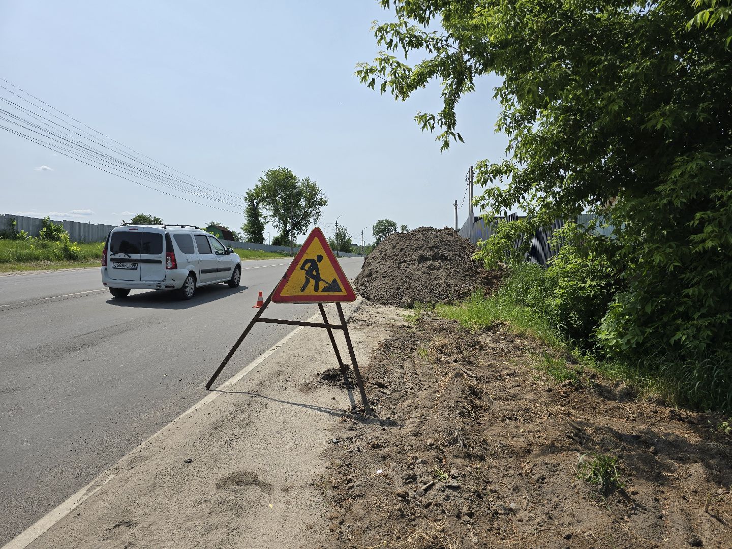 Коломна, тротуар, пешеходная дорожка,