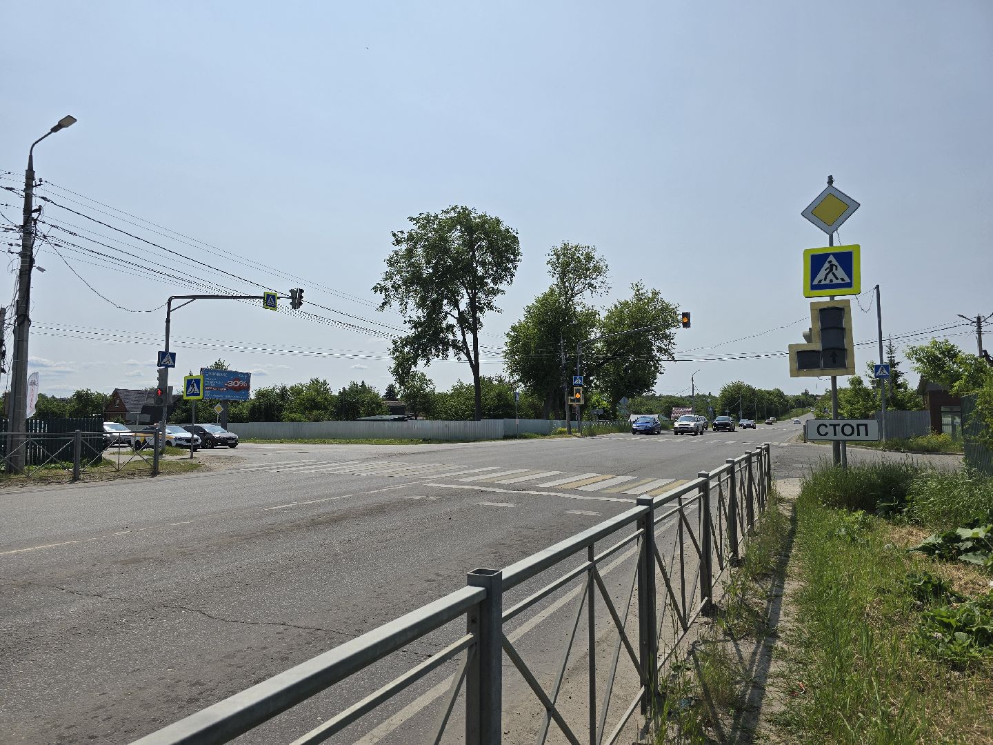 Коломна, тротуар, пешеходная дорожка,