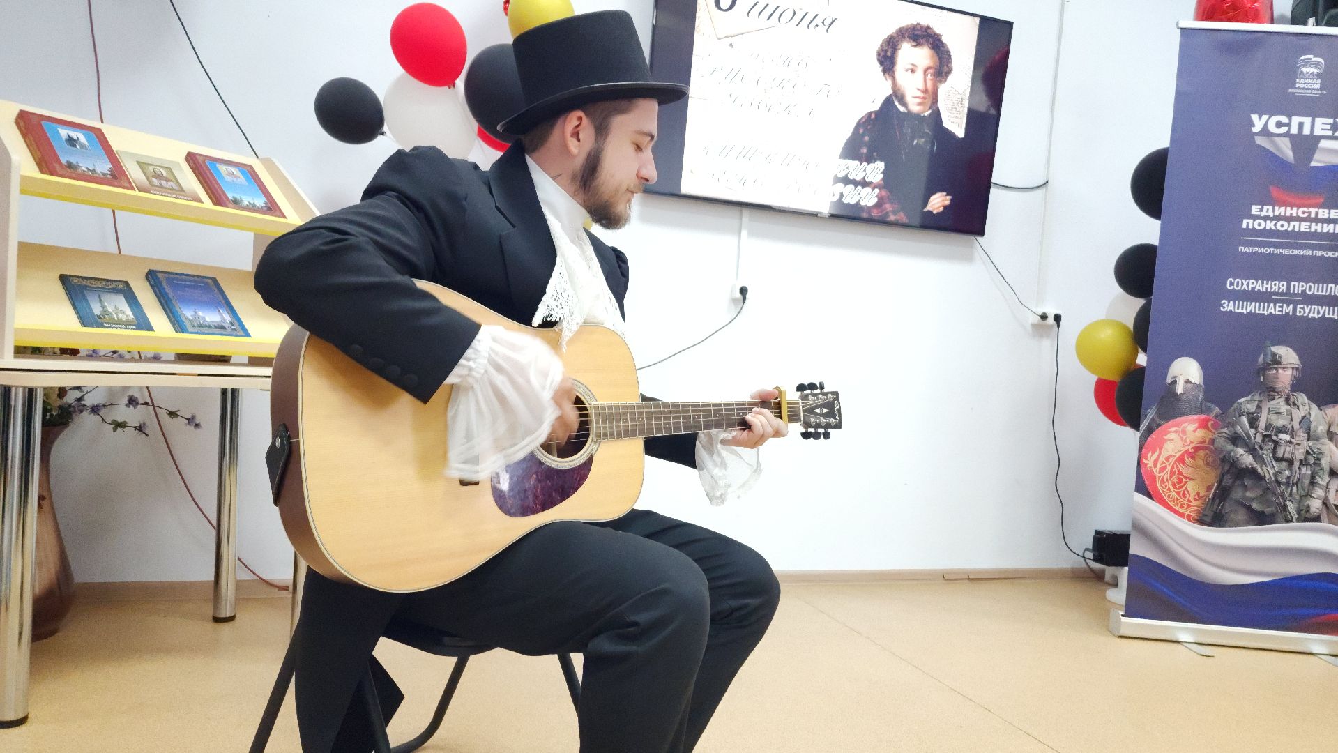 день русского языка, волоколамск, библиотека,