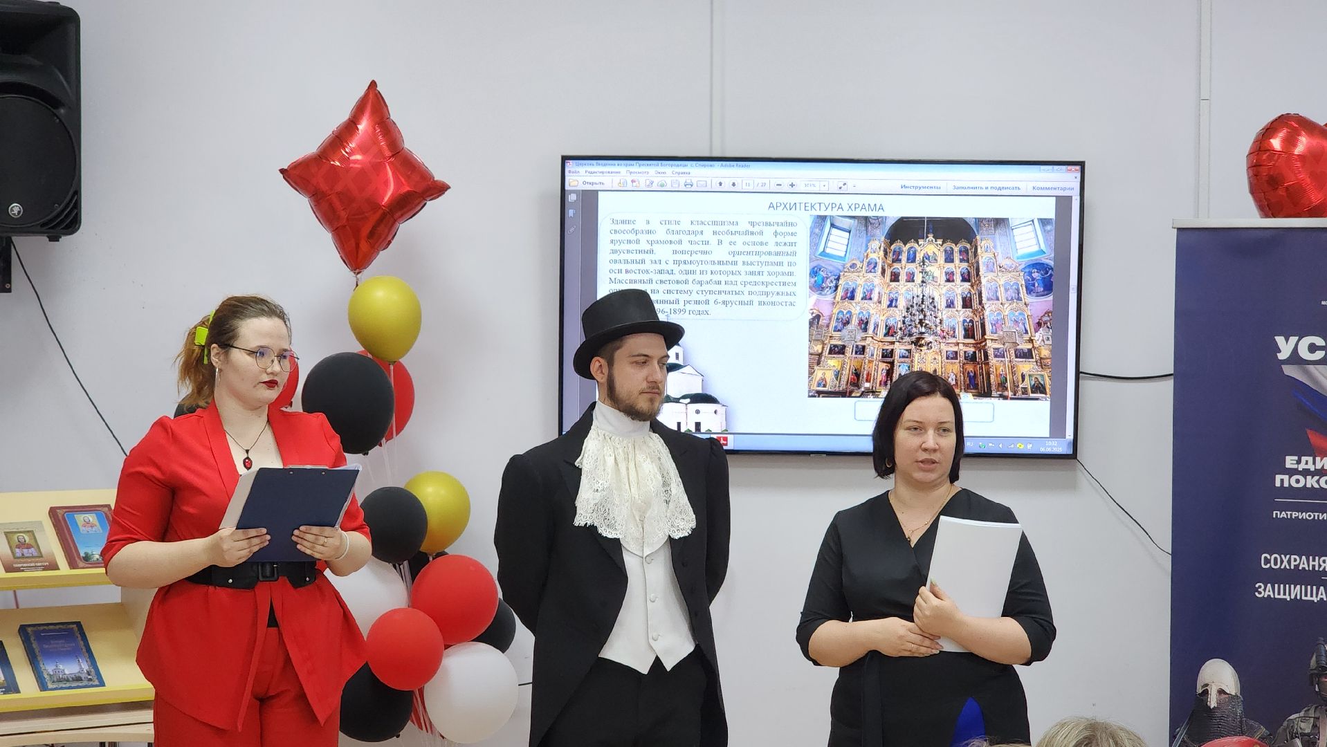 день русского языка, волоколамск, библиотека,