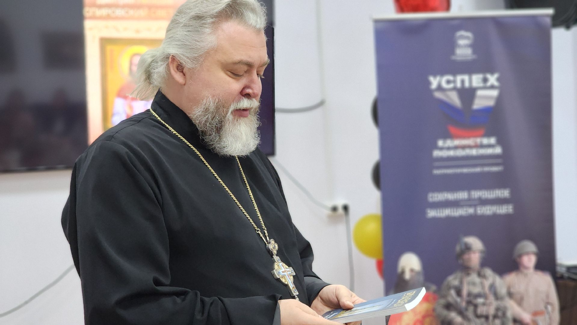 день русского языка, волоколамск, библиотека,