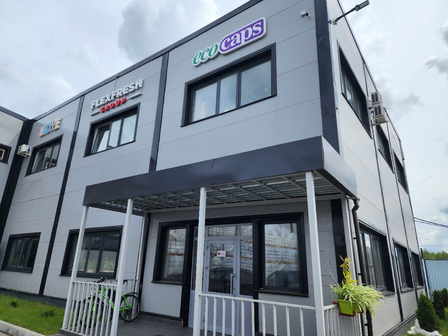 красноармейск, городской округ пушкинский, ветеран сво, доступная среда, рабочее место,