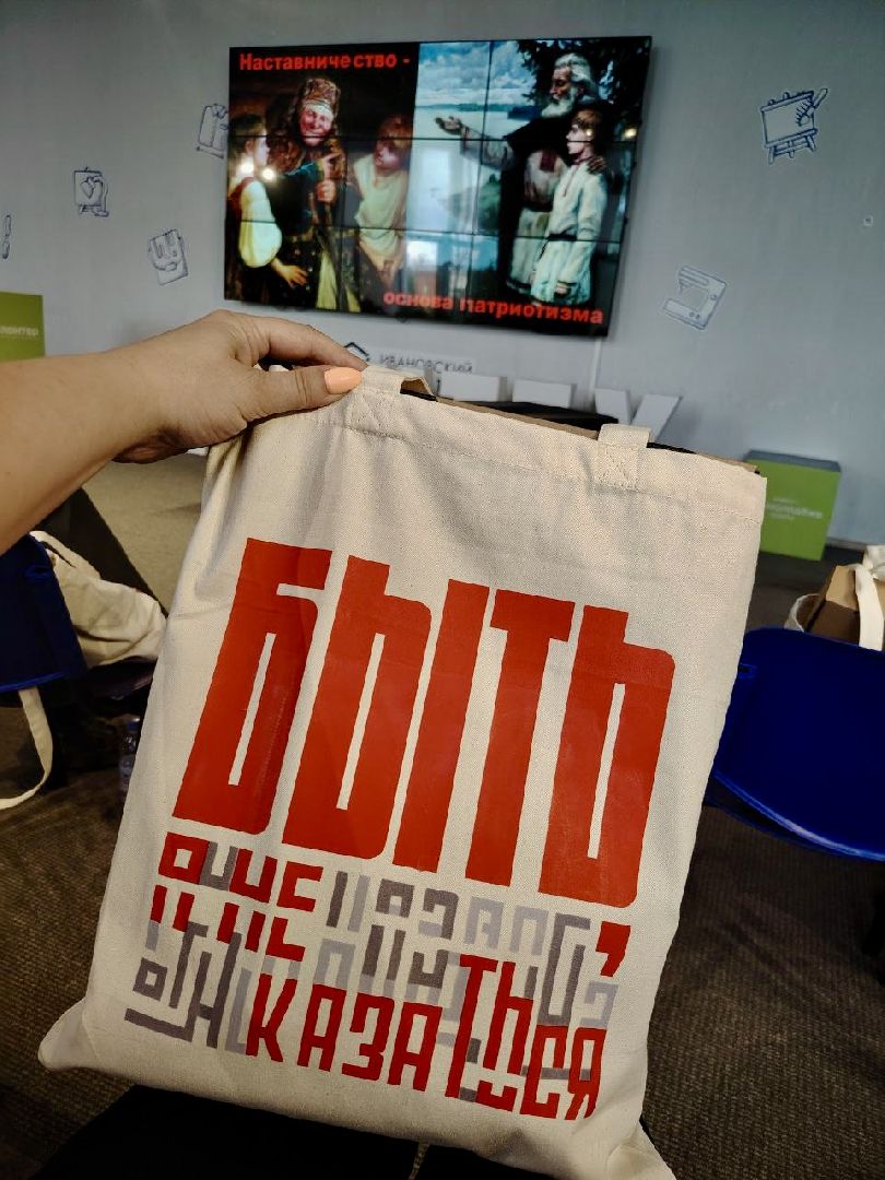 наро-фоминский городской округ, молодежный центр наро-фоминск, быть а не казаться, рената демидова,