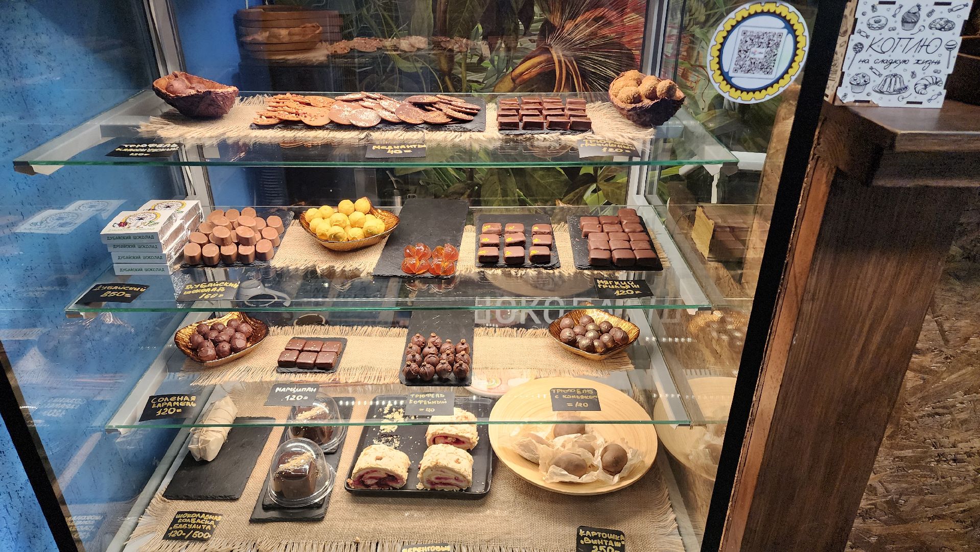 домодедово, подмосковье , шоколадный дом, юкотан, шоколадная фабрика, грант, гранты, производство, российское производство, россия, здоровье,