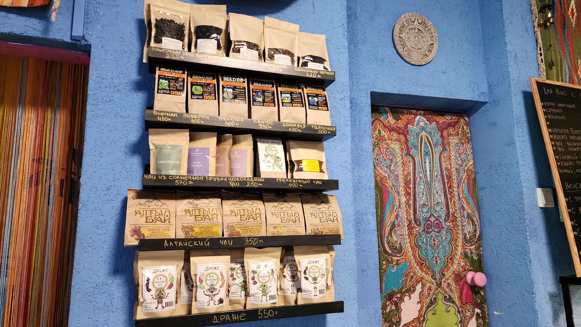 домодедово, подмосковье , шоколадный дом, юкотан, шоколадная фабрика, грант, гранты, производство, российское производство, россия, здоровье,