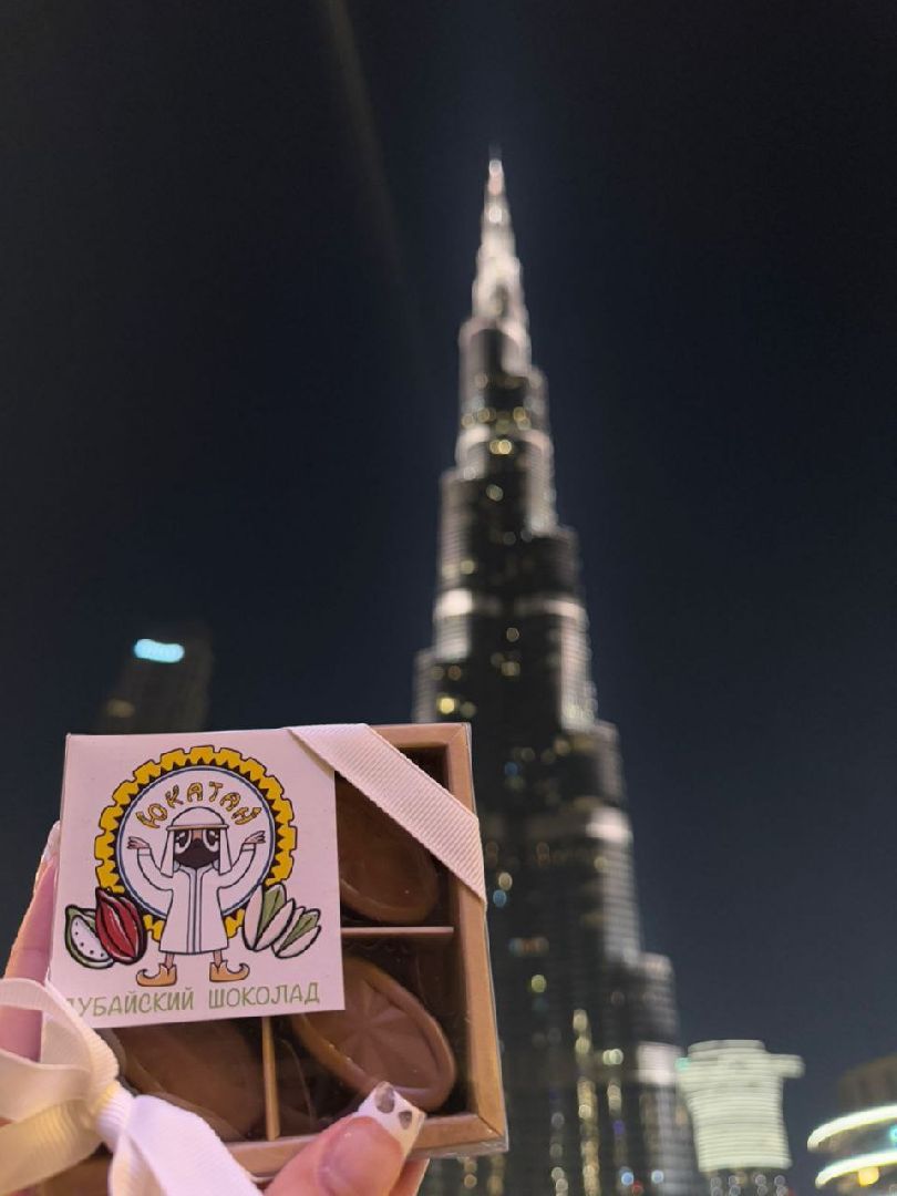 домодедово, подмосковье , шоколадный дом, юкотан, шоколадная фабрика, грант, гранты, производство, российское производство, россия, здоровье,
