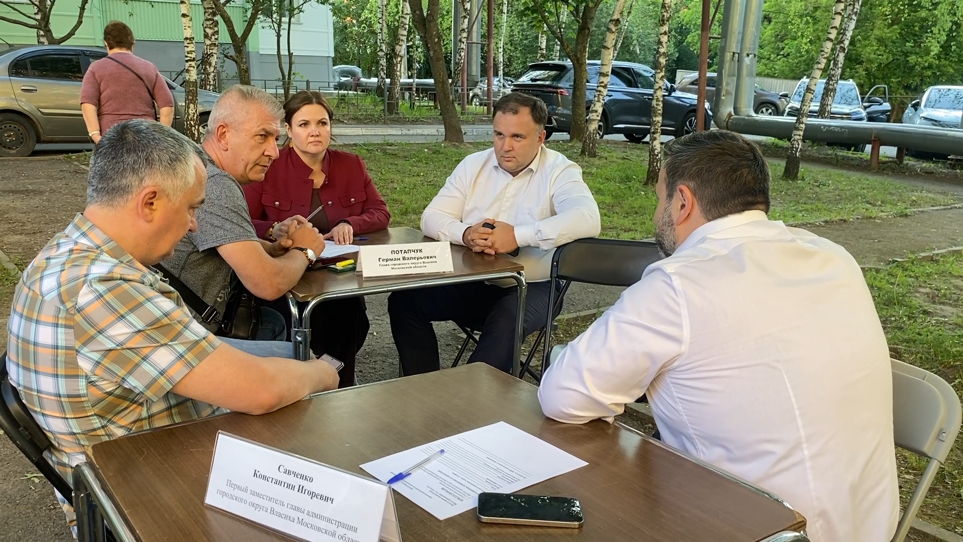 фкр мо, капремонт мкд, власиха мкд, солнечная 6, ремонт труб в квартирах,