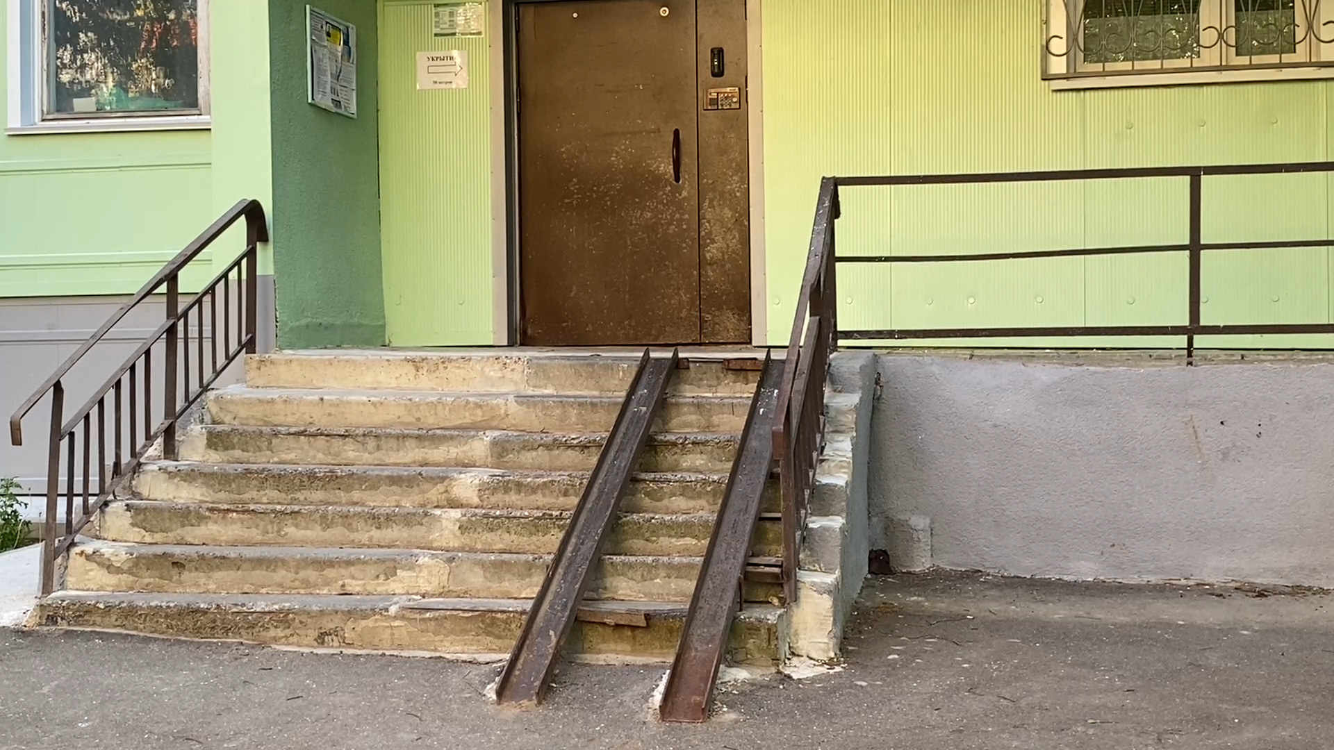 фкр мо, капремонт мкд, власиха мкд, солнечная 6, ремонт труб в квартирах,