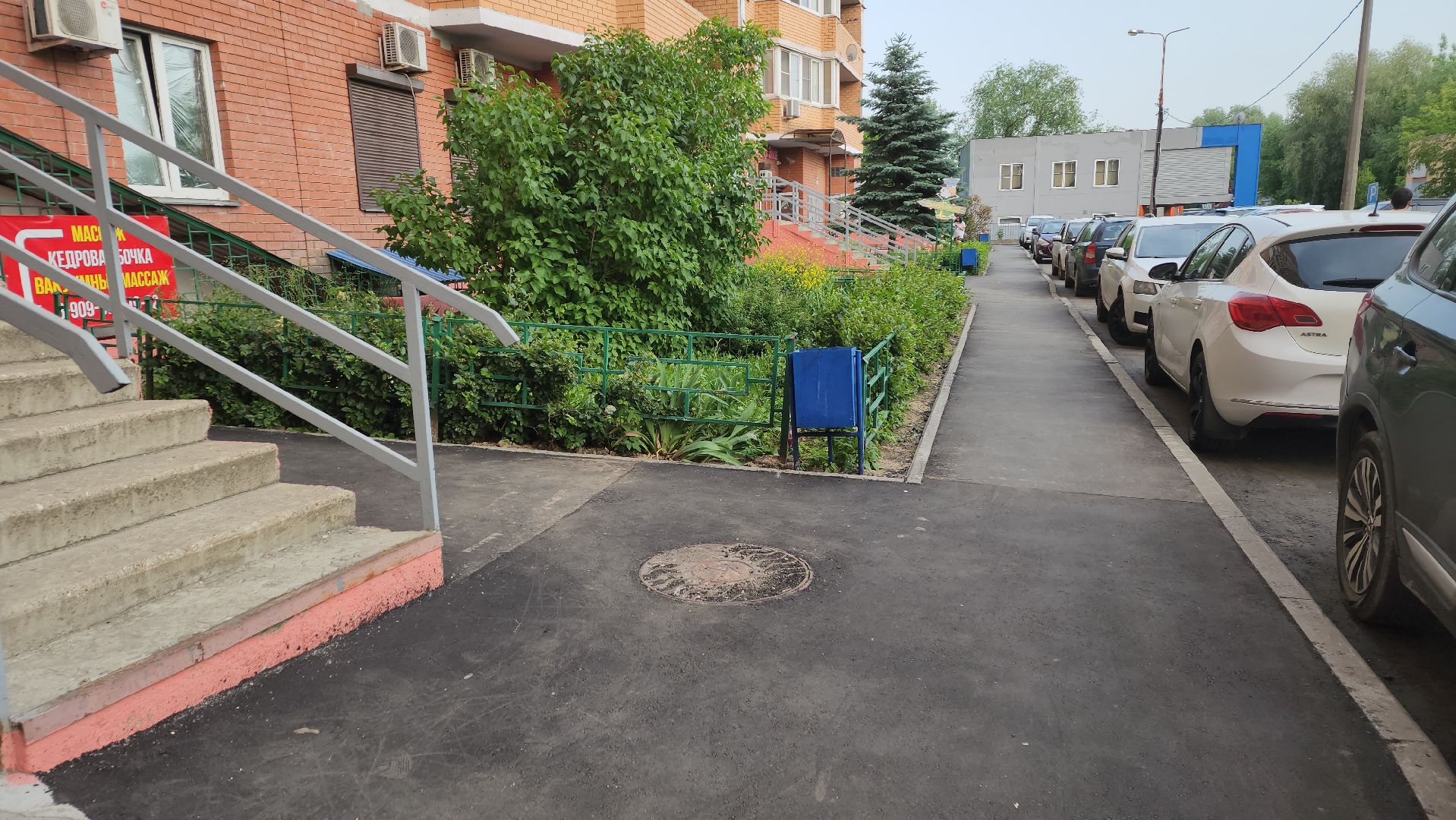 ивантеевка, пушкинский округ, благоустройство,дворовая территория,асфальтирование дворов,благоустроенная территория,вертикалки,