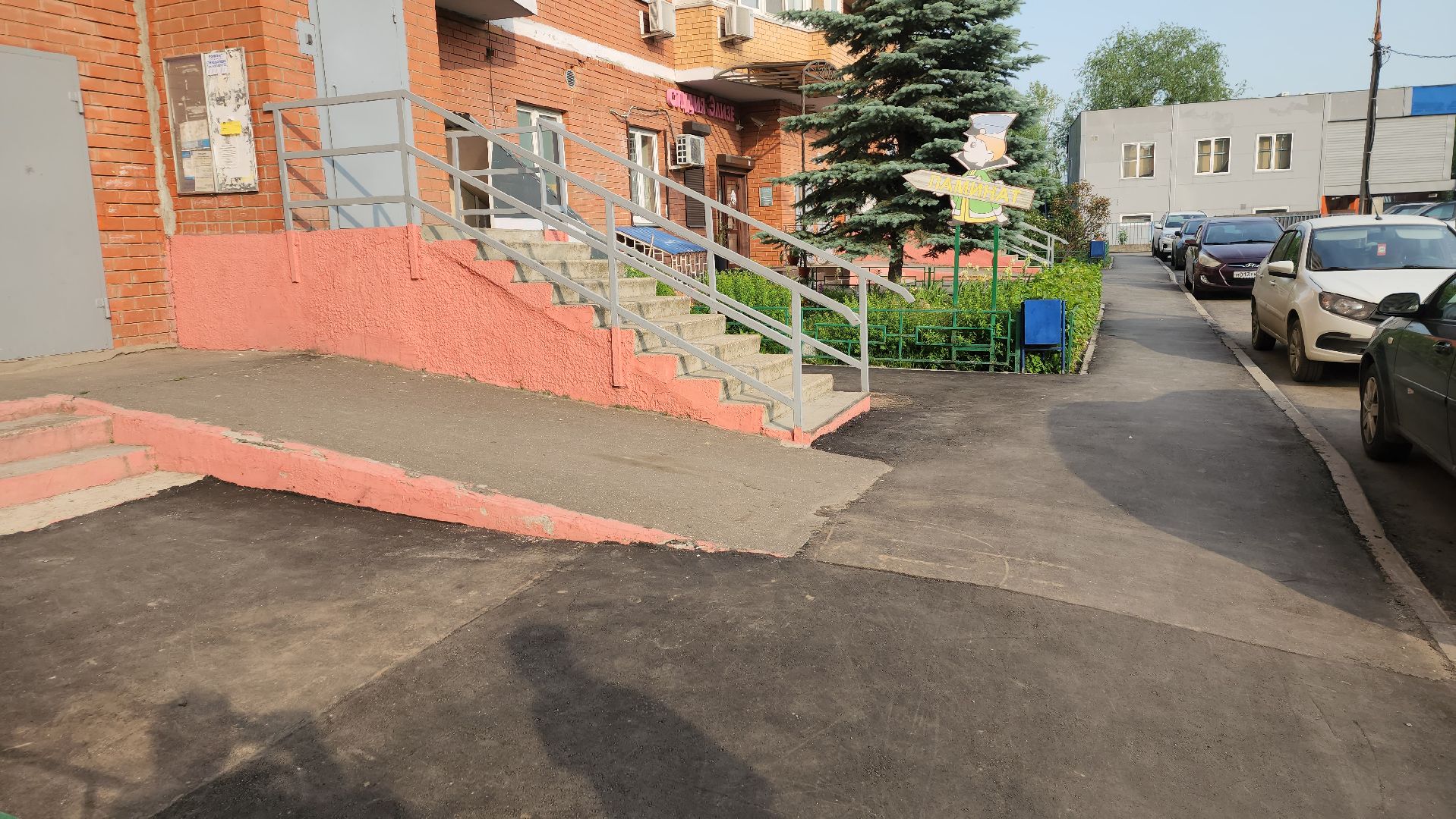 ивантеевка, пушкинский округ, благоустройство,дворовая территория,асфальтирование дворов,благоустроенная территория,вертикалки,