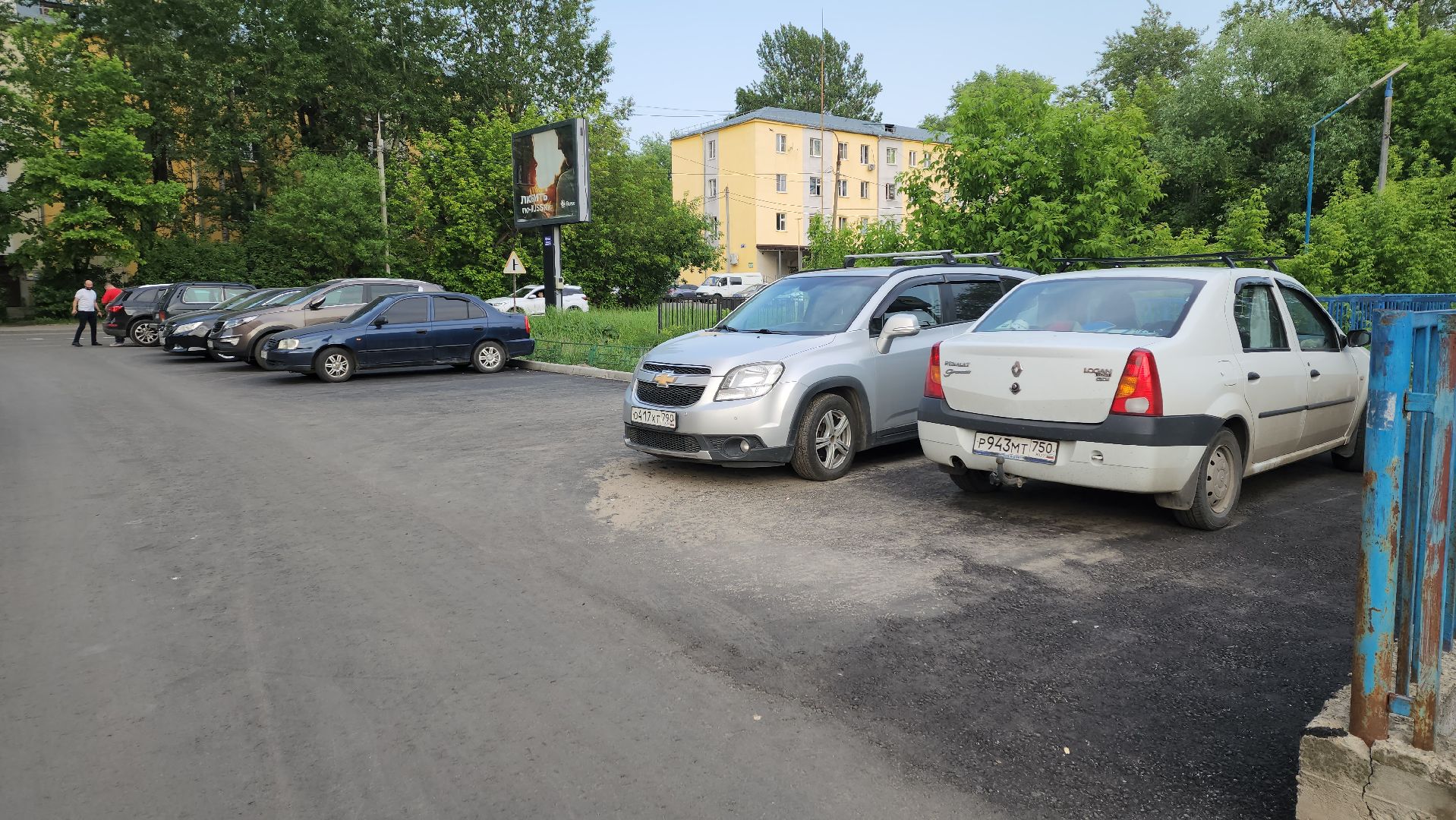 ивантеевка, пушкинский округ, благоустройство,дворовая территория,асфальтирование дворов,благоустроенная территория,вертикалки,