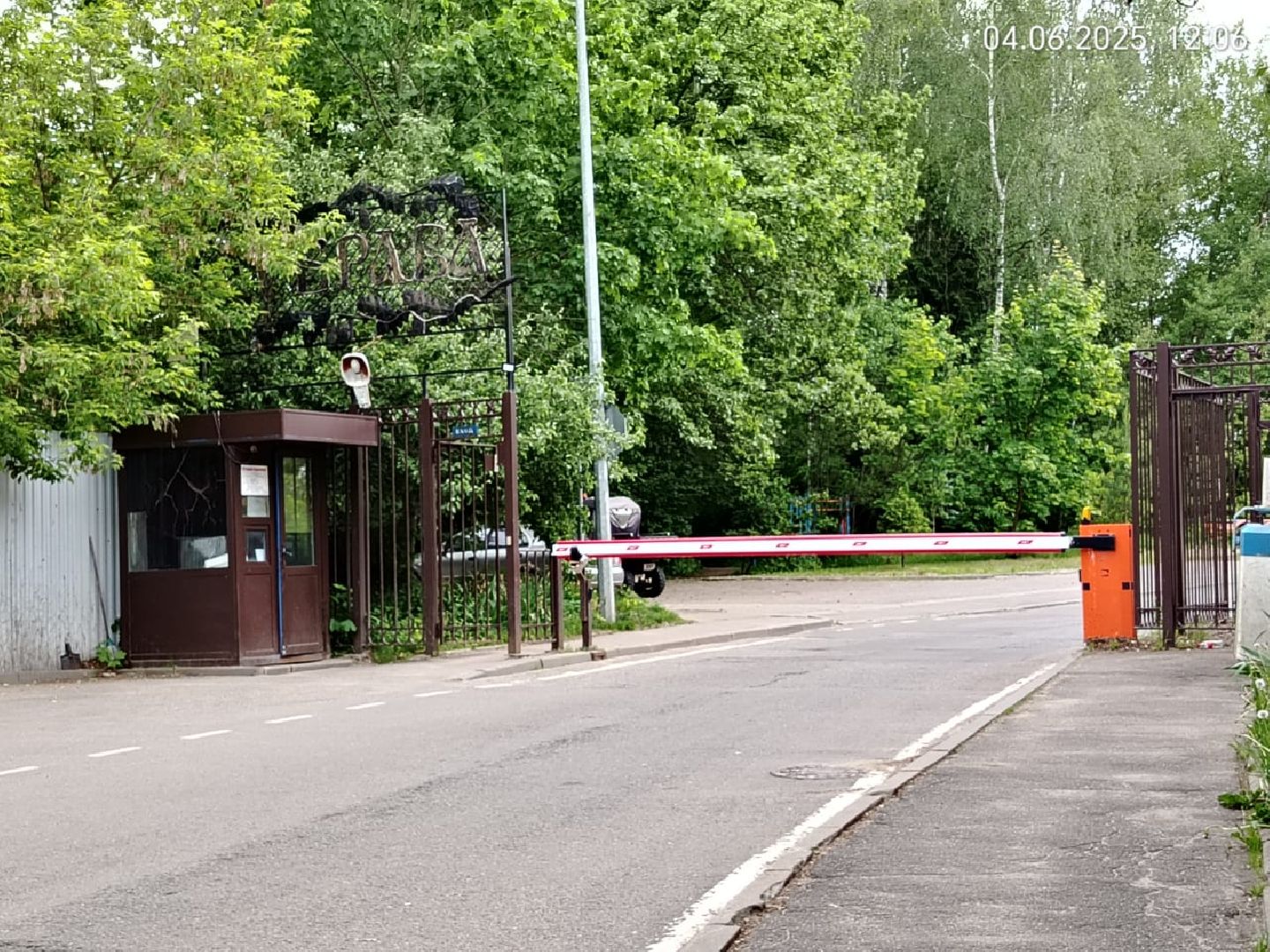 выездная администрация, мытищи,