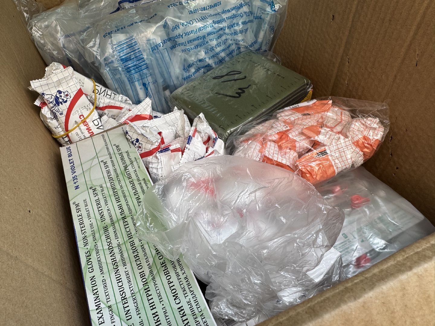 фонд защита, балашиха, гумпомощь, сво,