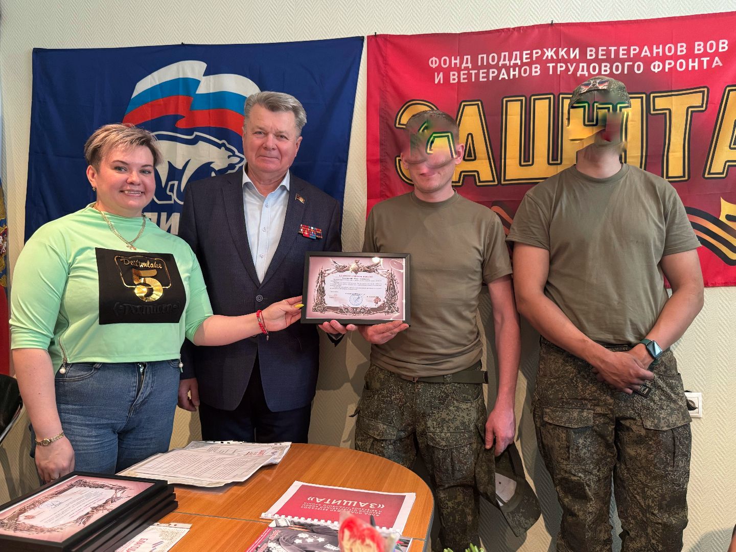 фонд защита, балашиха, гумпомощь, сво,