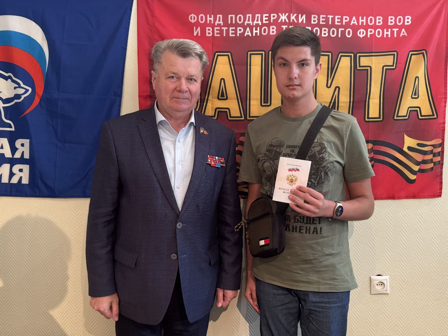 фонд защита, балашиха, гумпомощь, сво,