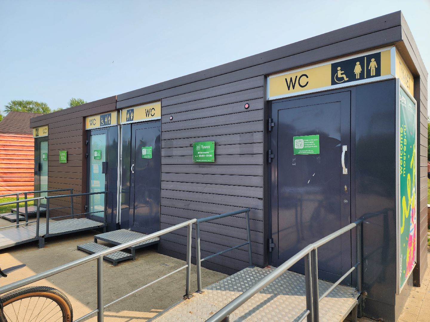 солнечногорск, пляж, лето, сенеж, жители ,