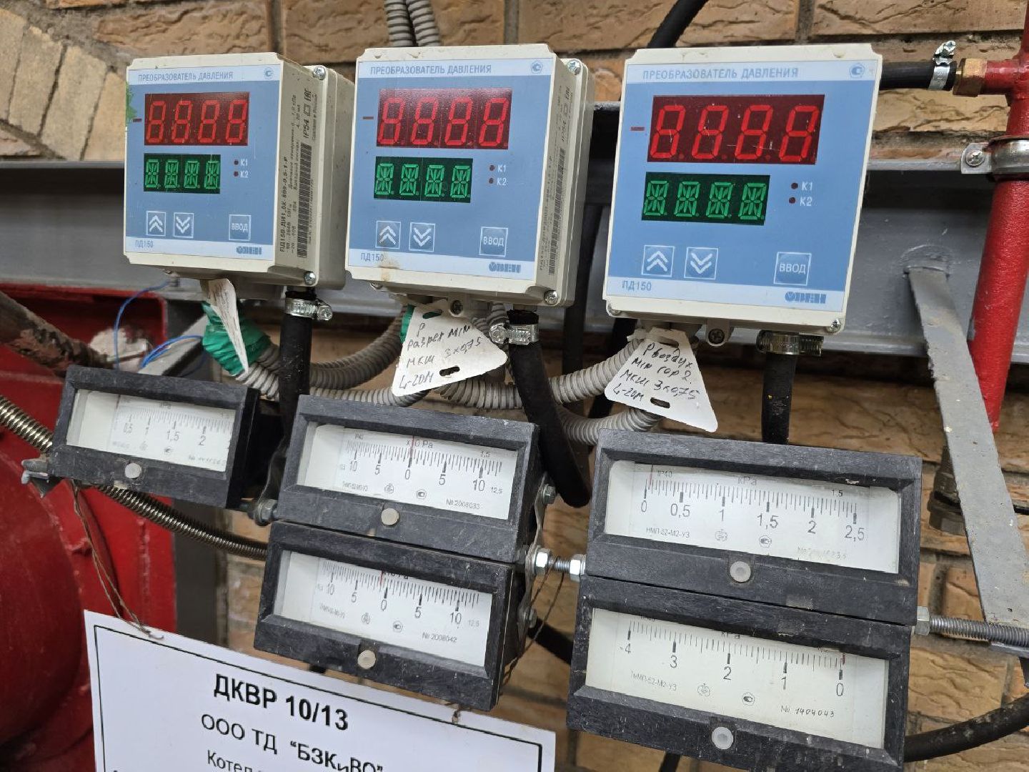 можайск, можайский муниципальный округ, подмосковье, жкх, котельные, профилактические работы, отключение горячей воды,