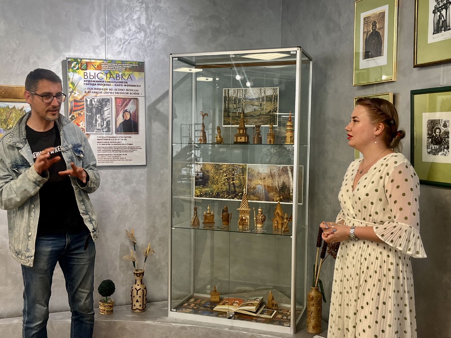 наро-фоминск, цдк звезда, арт-проект , коллекция , деревянные игрушки,