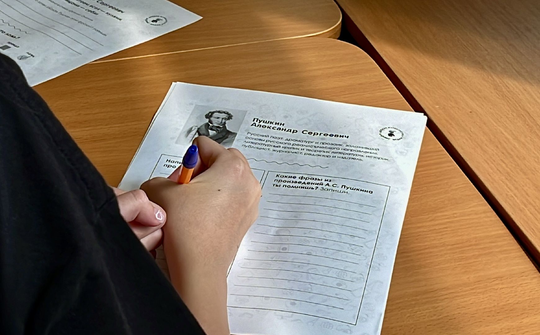 наро-фоминск, александр пушкин, умные каникулы, день русского языка, образование подмосковья,