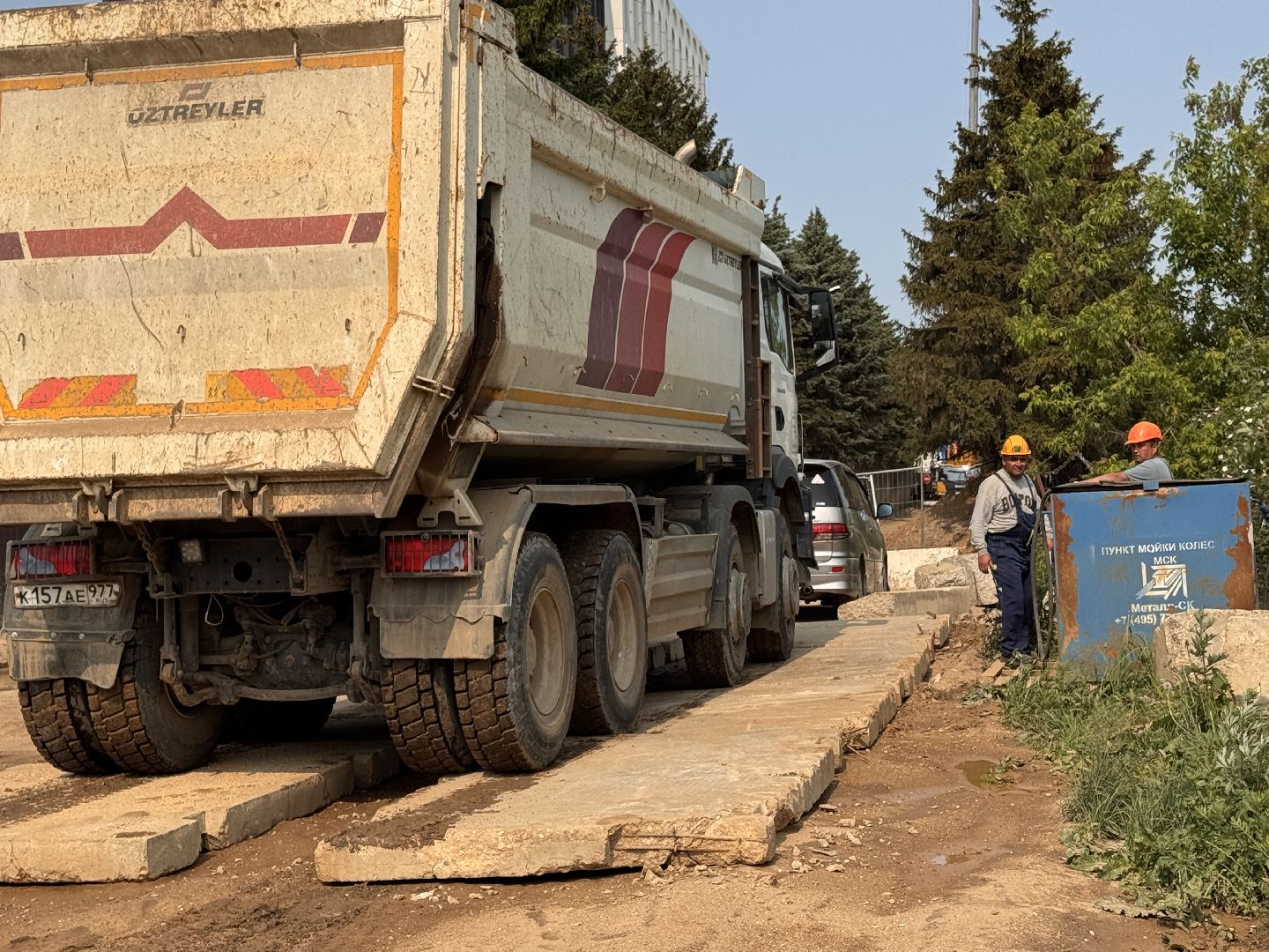 Главгосстройнадзор МО, Строительство в Одинцово, Мойка колс,