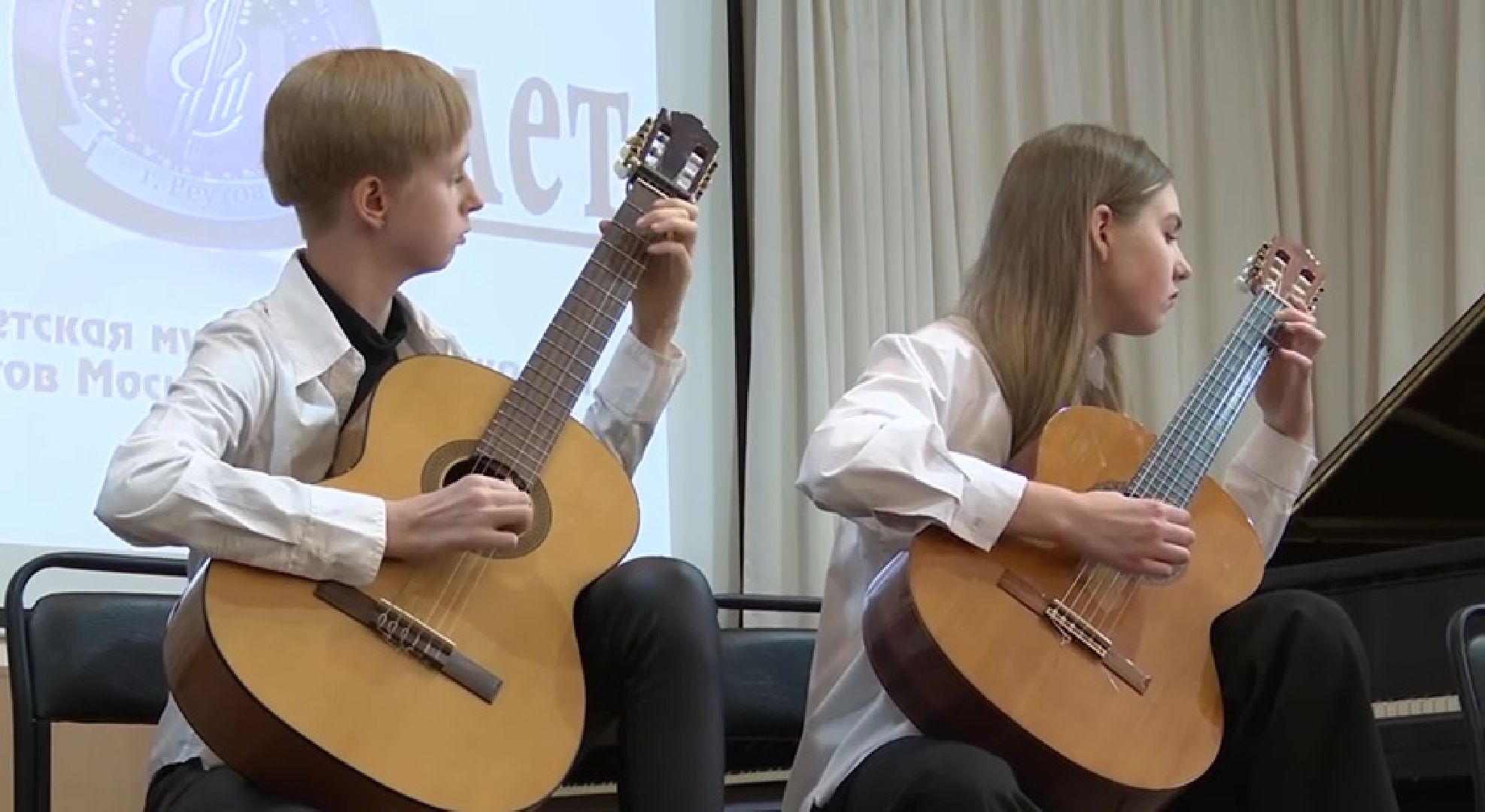 Реутов, образование, культура, музыка, коллектив, юбилей