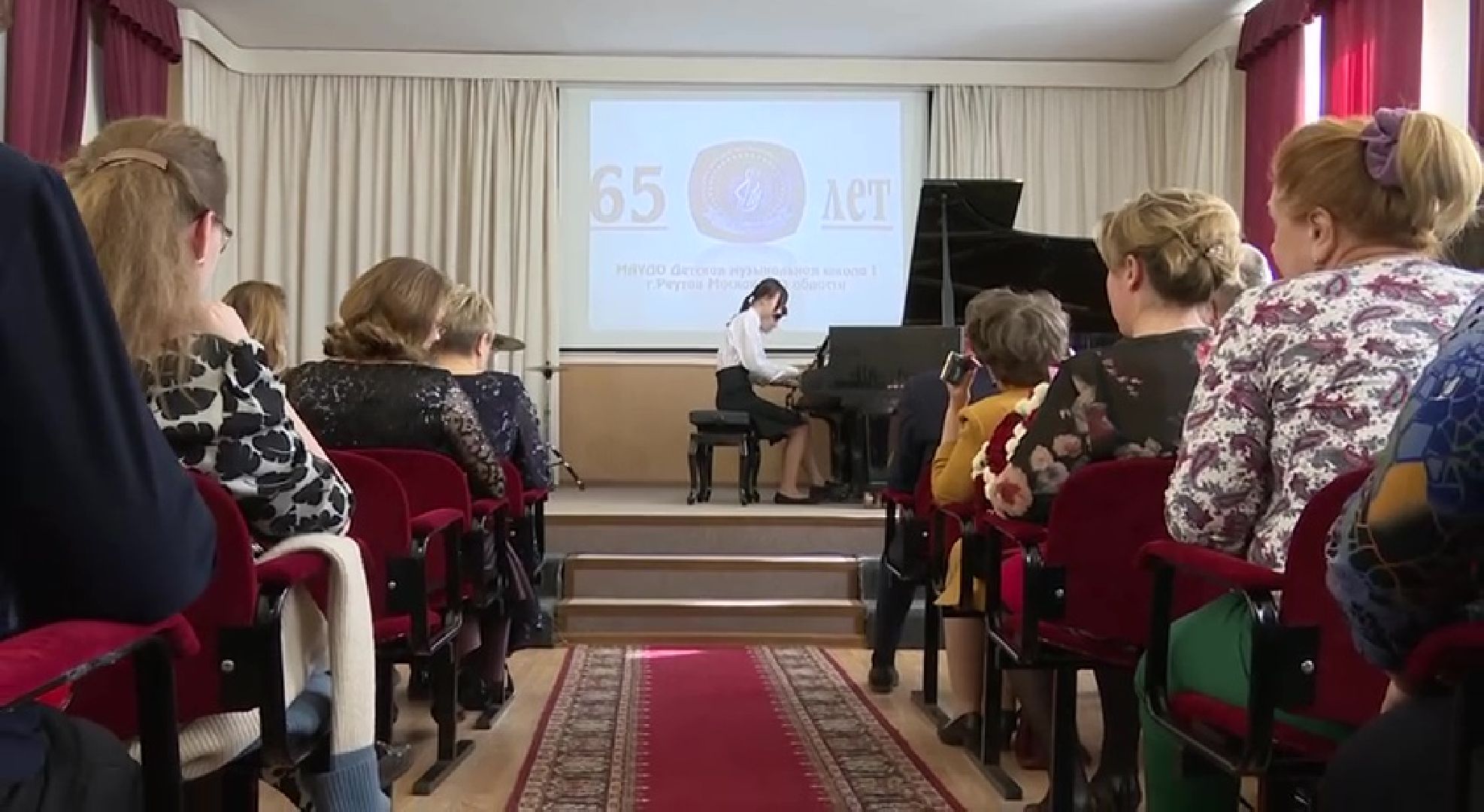 Реутов, образование, культура, музыка, коллектив, юбилей